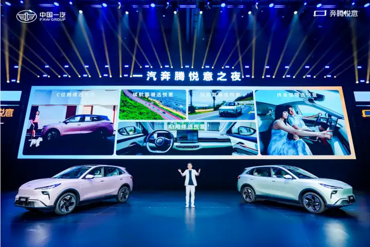 A级纯电SUV又起浪，奔腾悦意03再树性价比标杆