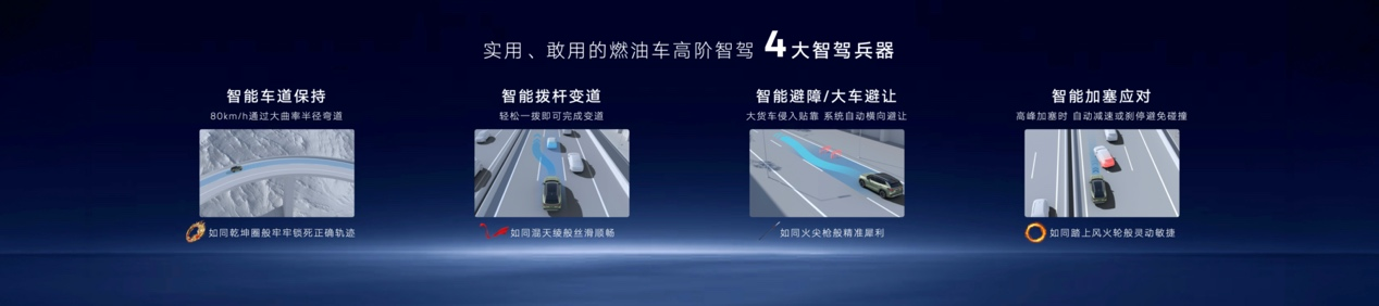 “智能油车扛把子”全新探岳L 惊艳上市，全款一口价17.69万元起