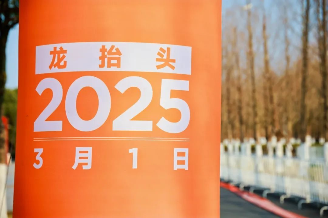 跑出奇瑞的加速度，2025“奇瑞RUN”iCAR接棒