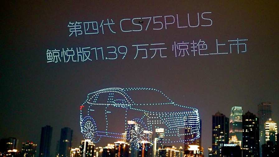 至低10.19万元 口碑王长安CS75PLUS再迎重磅上新