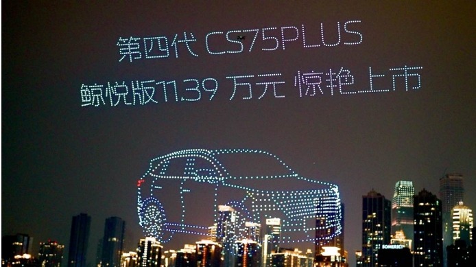 掀桌价10.19万起！十年270万用户，口碑王长安CS75PLUS再迎重磅上新