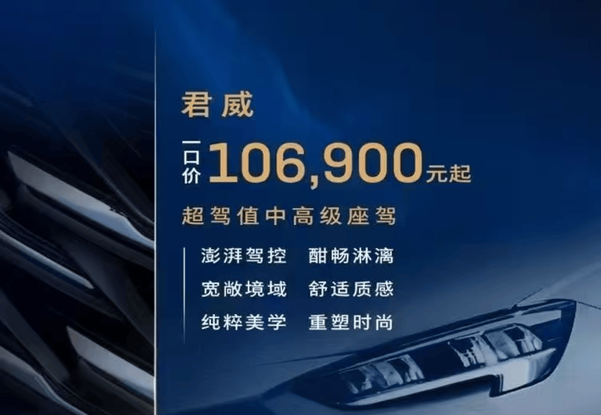 别克坚决把“一口价”推向市场，把精神内耗留给友商