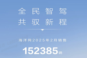 比亚迪宋家族2月狂销12万台，蝉联中国SUV销冠！