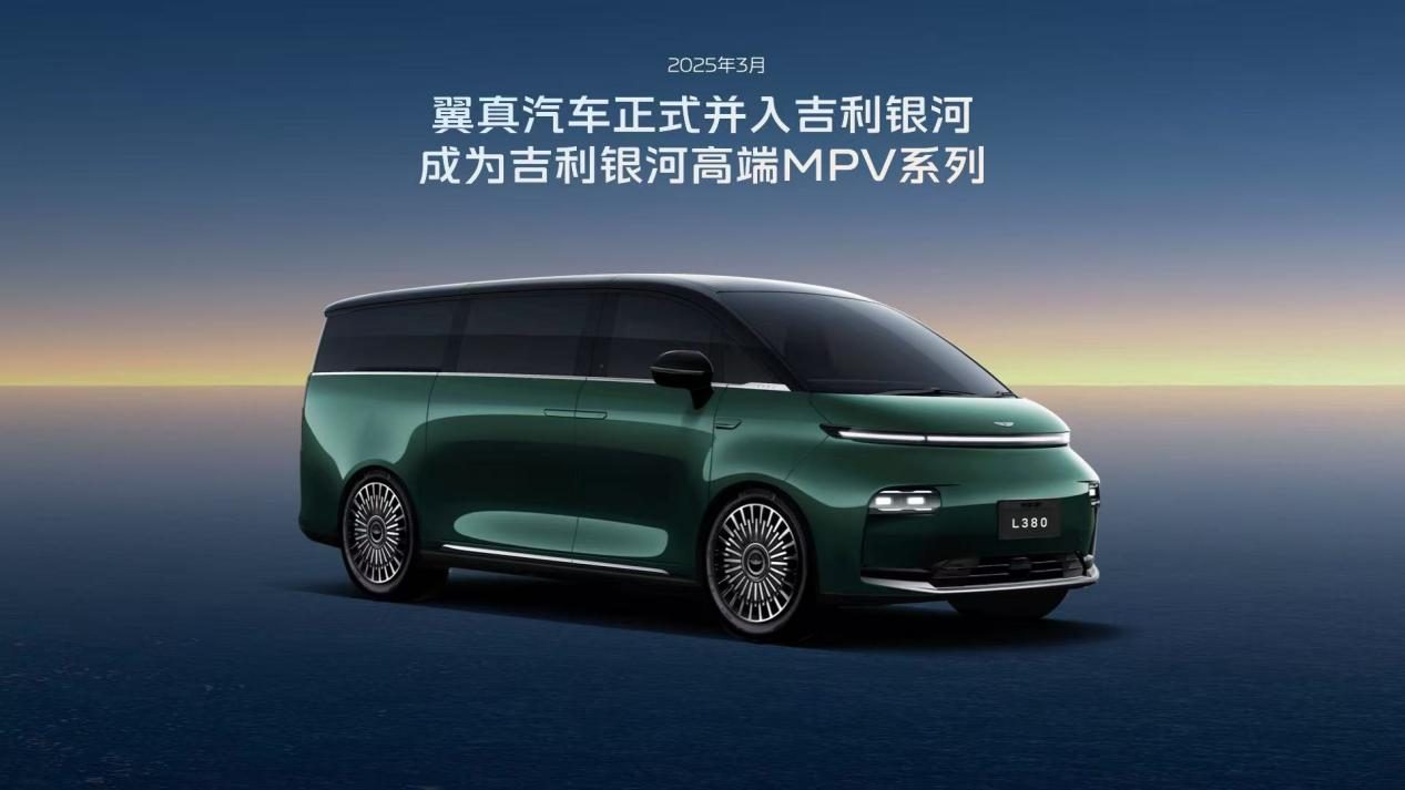 升级 升格 升“舱” 吉利AI智能科技发布会先“升”夺人