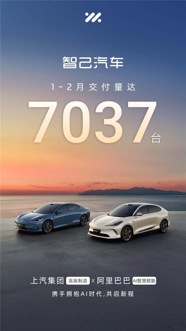 从黑马到标杆：智己LS6连续登顶细分市场销量冠军