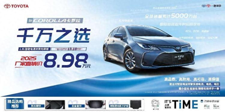 8万多买混动，10万多买合资B级车？一口价车型大盘点