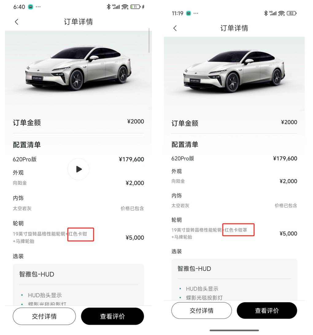 复盘东风奕派红色卡钳变卡钳罩风波，有些事儿不上秤没四两重？