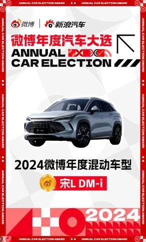 宋PLUS DM-i单月破6万，比亚迪宋家族稳坐SUV榜首