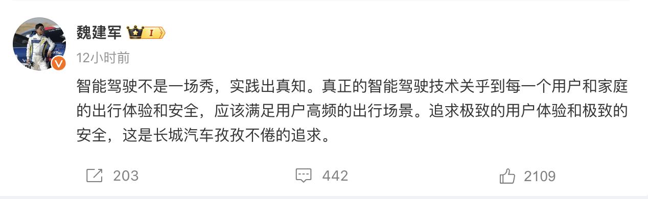 比亚迪高阶智驾，为啥这么“招骂”？总有人，想“教育”消费者