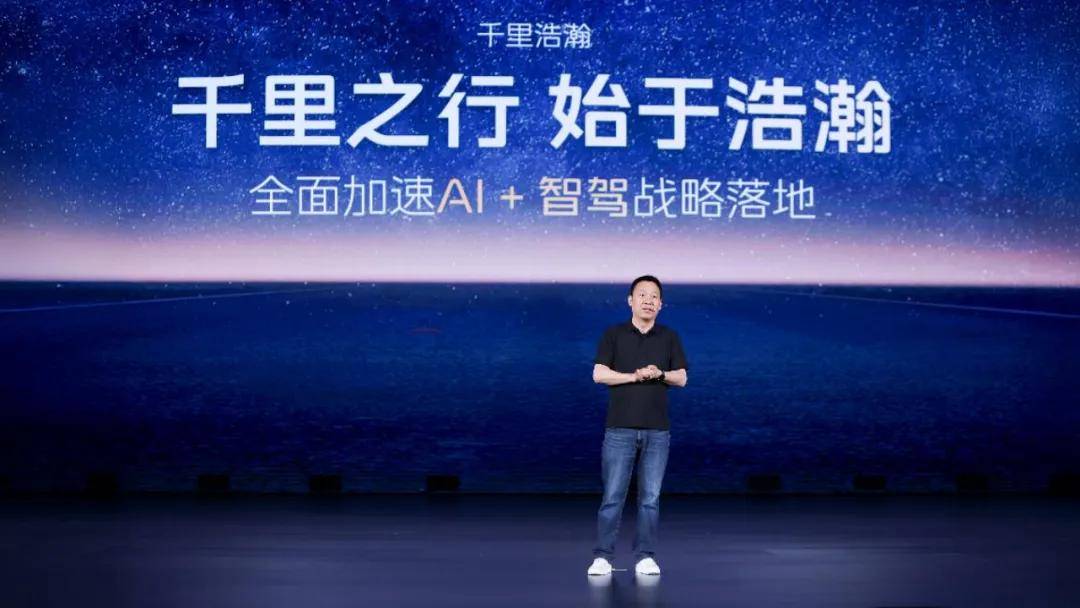 第一梯队扩军？吉利智驾开启干拔式逆袭