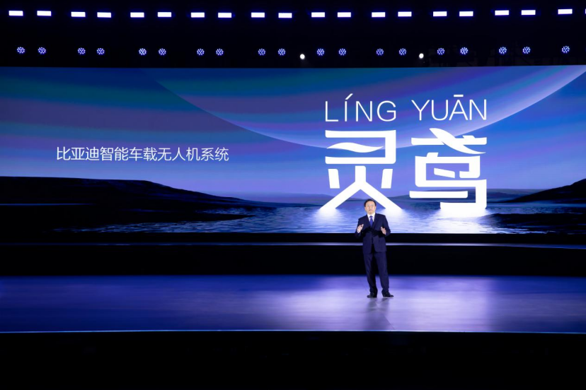 比亚迪携大疆联合发布灵鸢系统，对行业真的有意义吗？