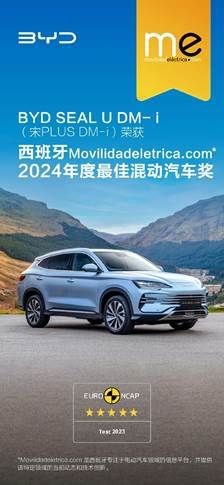 宋PLUS DM-i单月破6万，比亚迪宋家族稳坐SUV榜首