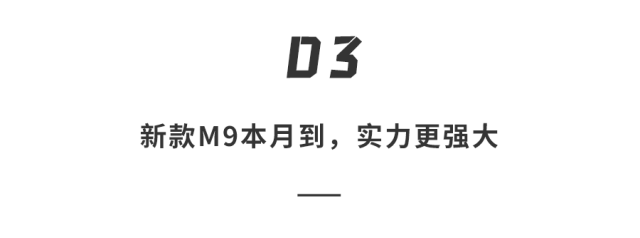 问界新款「全能车王」要来了！华为十大新黑科技加持，爆款潜质十足...