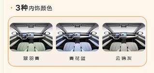 悦享城市纯电SUV悦意03开启预售 先享价9.59万起
