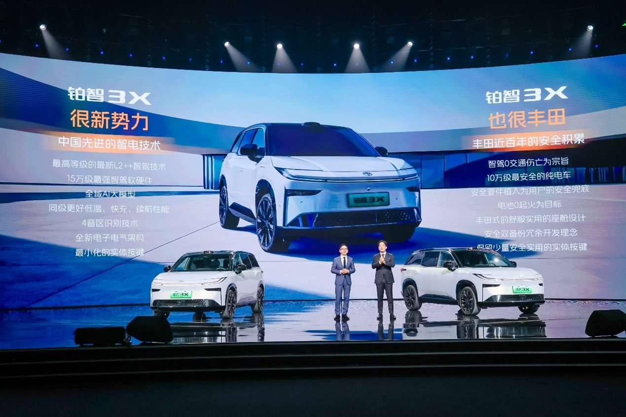 丰田10万级纯电SUV 铂智3X将智能纯电性价比拉满