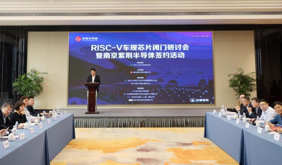 构建自主可控新范式：长城汽车以RISC-V架构实现汽车芯片战略突围