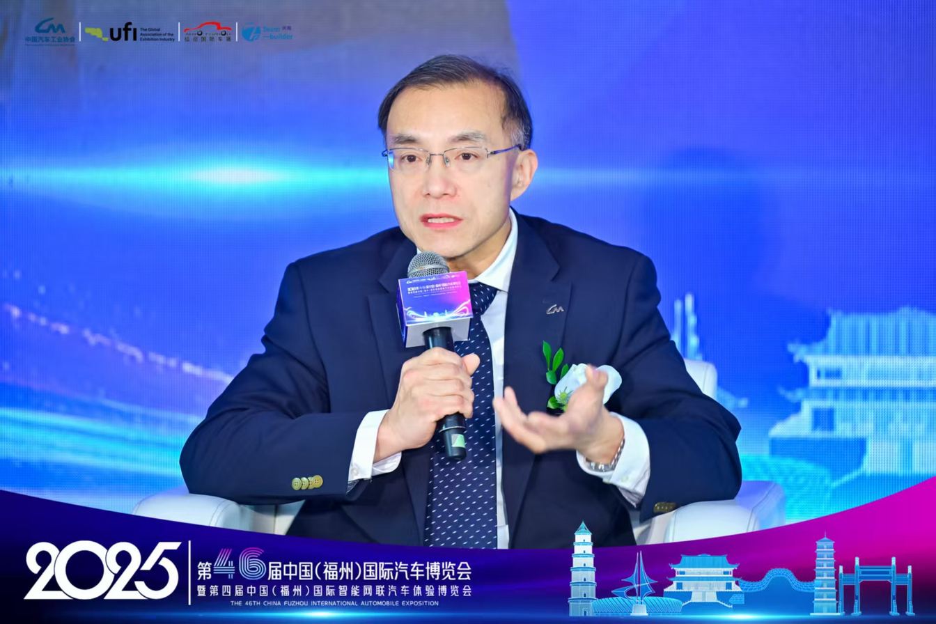 逐AI而行·聚势而上丨3月5日，2025第46届 中国（福州）国际汽车博览会新闻发布会隆重召开！