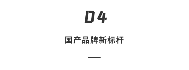 问界新款「全能车王」要来了！华为十大新黑科技加持，爆款潜质十足...