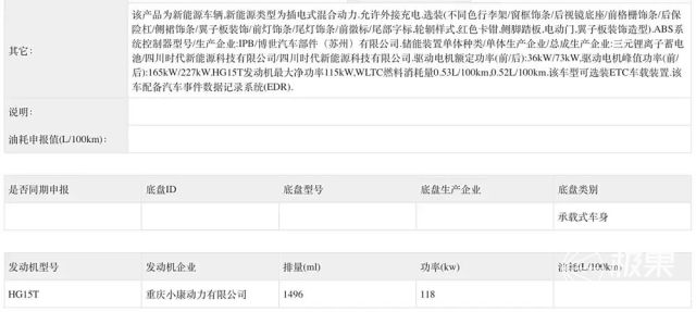 问界新款「全能车王」要来了！华为十大新黑科技加持，爆款潜质十足...