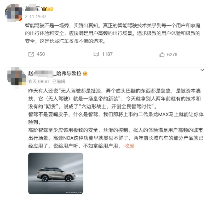 昏招频出，销量掉队，“掉出一线”的长城汽车如何脱困？