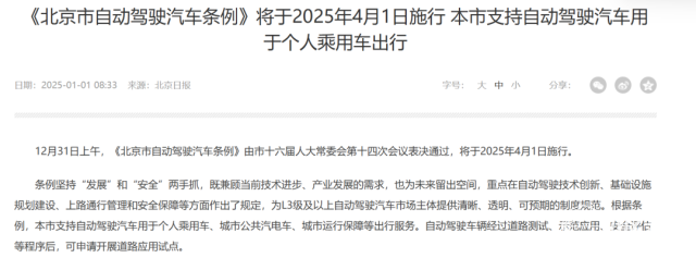 问界新款「全能车王」要来了！华为十大新黑科技加持，爆款潜质十足...