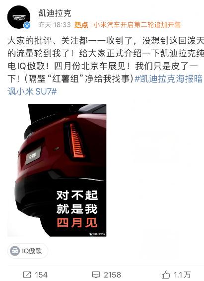 深陷降价泥潭，销量惨遭腰斩，凯迪拉克如何重拾荣光？