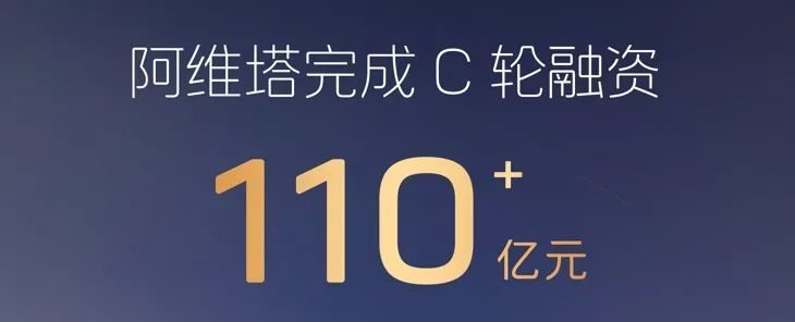 手握三大王牌，阿维塔为何还在挣扎中求生存？