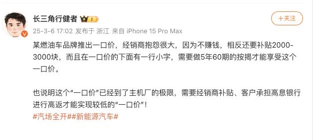 奥迪Q5L一口价23.88万，有人觉得便宜，有人觉套路！