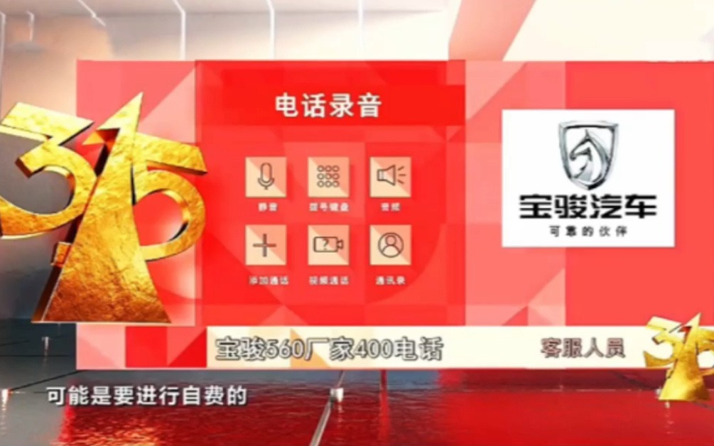 宝骏汽车：从“神车制造者”到市场弃儿的坠落之路