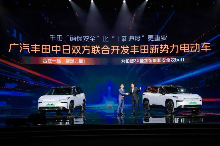 丰田最智能的纯电SUV在中国 铂智3X售10.98万元起