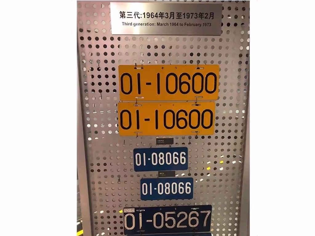 国内新能源车牌有望改变？