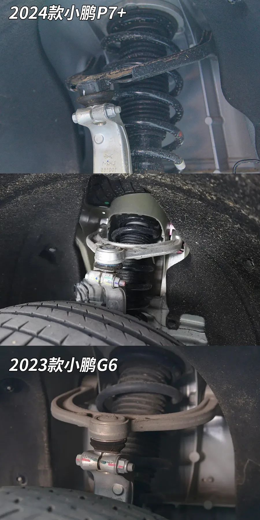 小鹏P7+拆车：情绪价值到位，颜值绝对高！