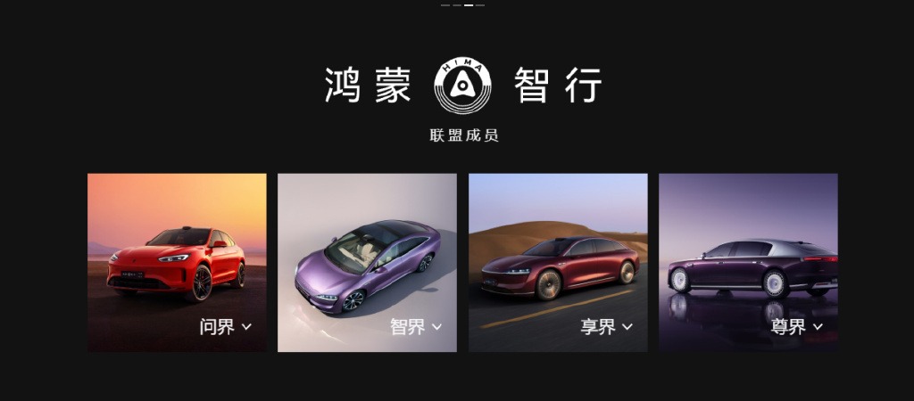 手握三大王牌，阿维塔为何还在挣扎中求生存？