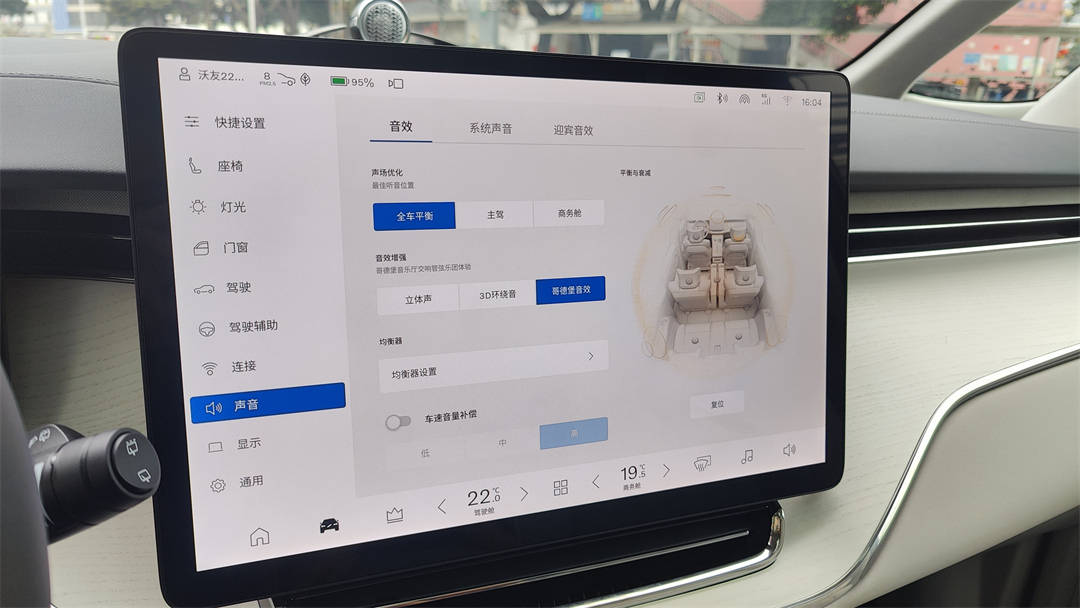 独立试驾沃尔沃EM90：销量不是目标？豪华旗舰MPV的另类追求