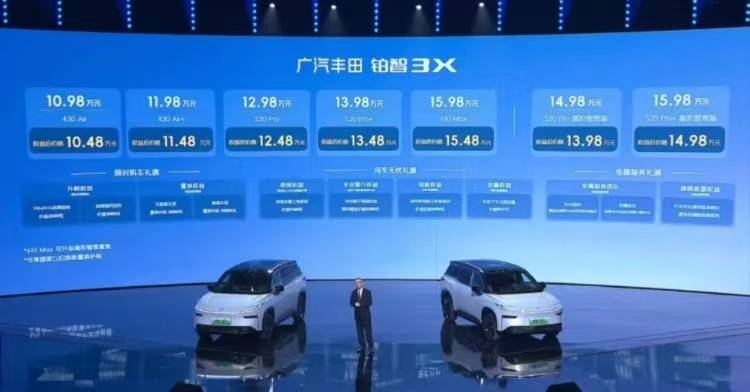 丰田最智能的纯电SUV在中国 铂智3X售10.98万元起