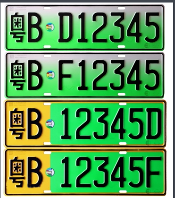 国内新能源车牌有望改变？