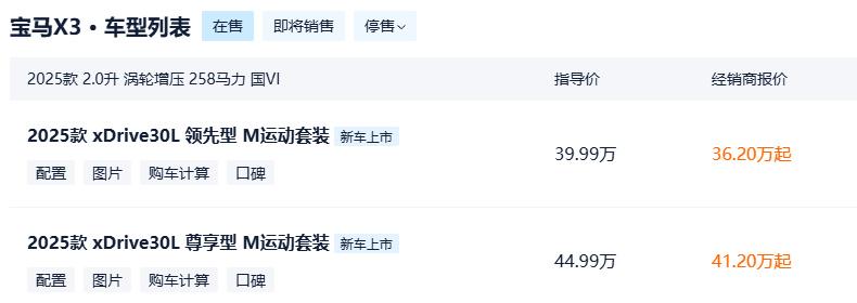 深陷降价泥潭，销量惨遭腰斩，凯迪拉克如何重拾荣光？
