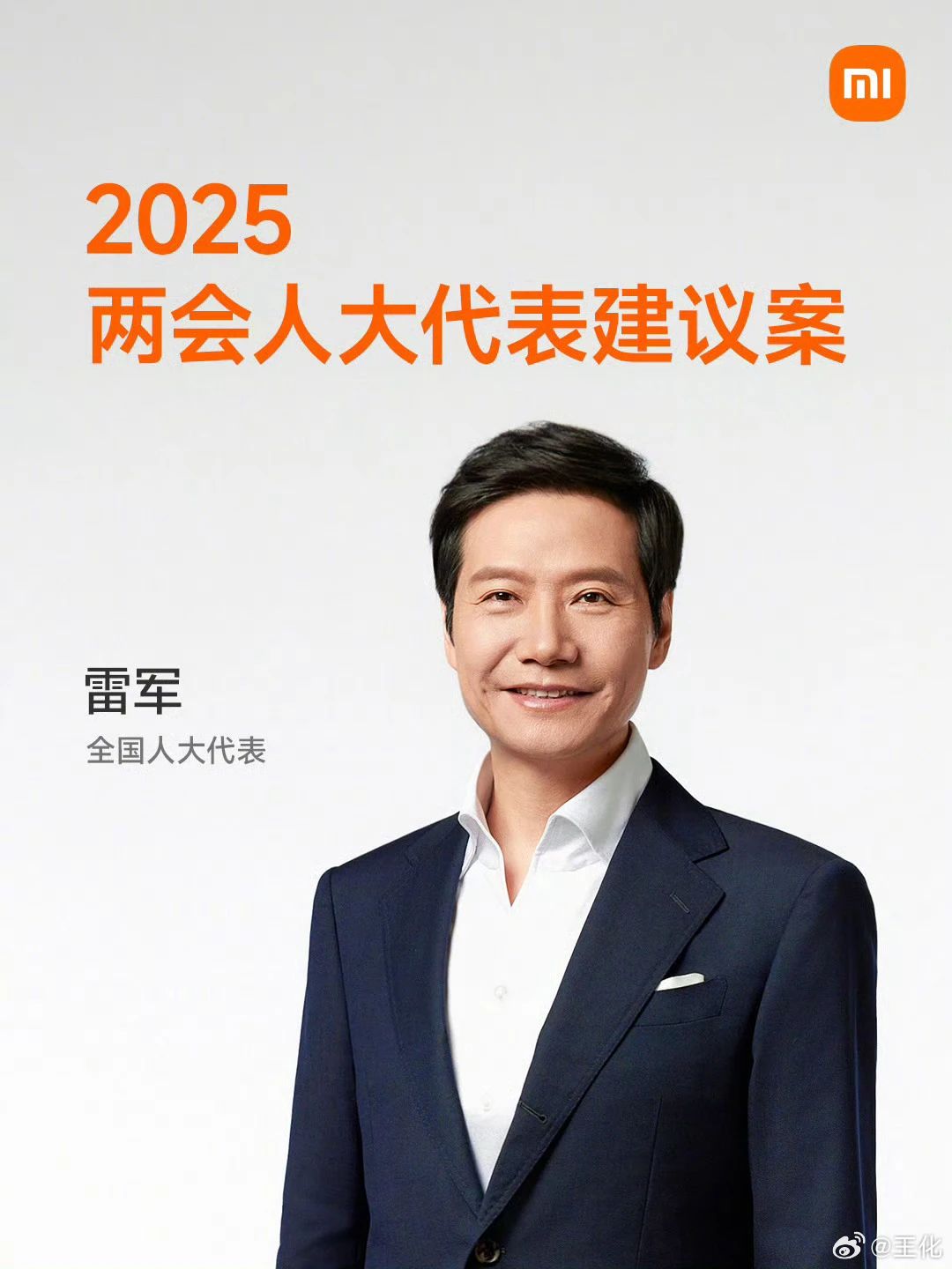 国内新能源车牌有望改变？