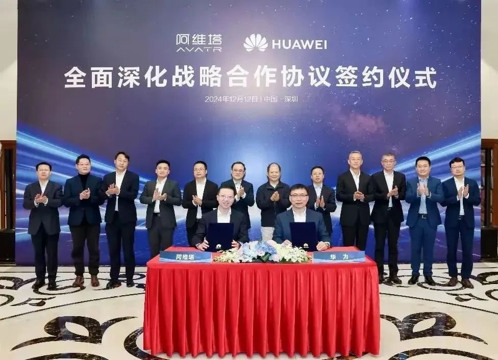 手握三大王牌，阿维塔为何还在挣扎中求生存？