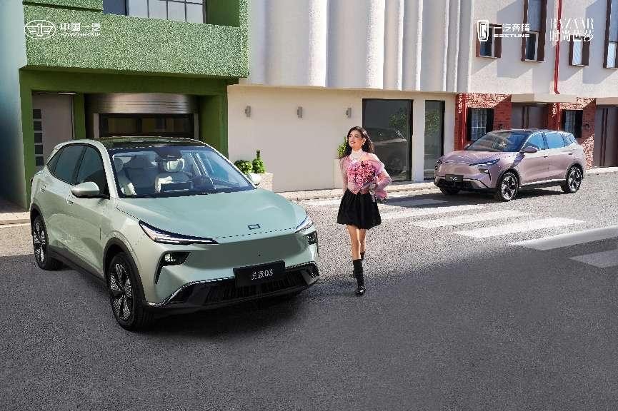 悦享城市纯电SUV——一汽奔腾悦意03预售先享价9.59万元起
