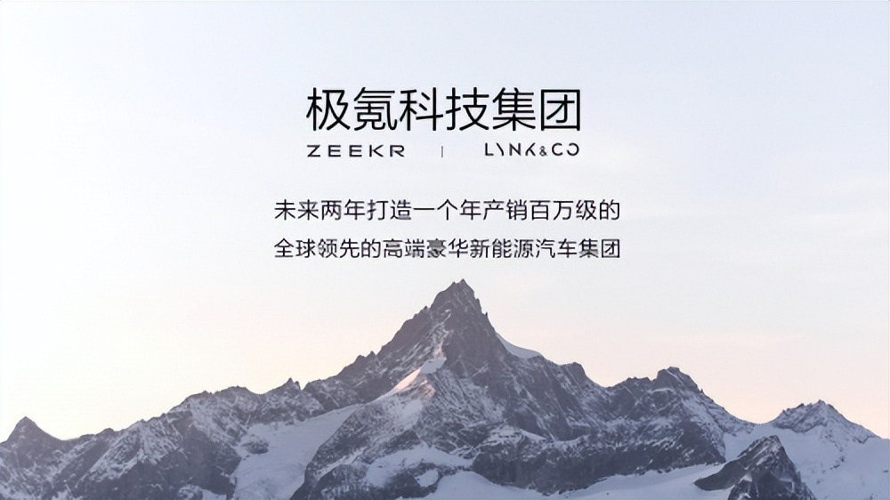 新能源界“哪吒+敖丙”，能否上演真实的“车圈闹海”？
