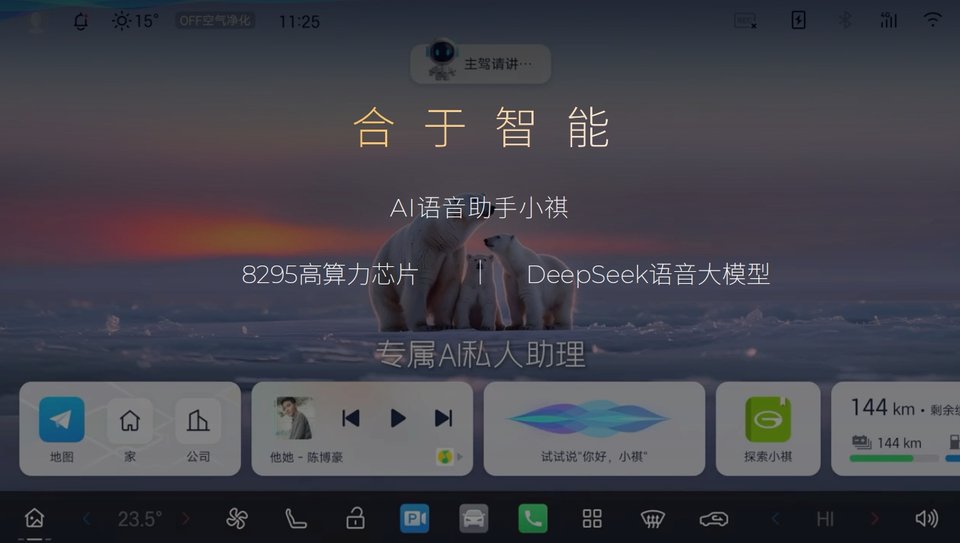 “向往”启航 广汽传祺甩出真正的王炸