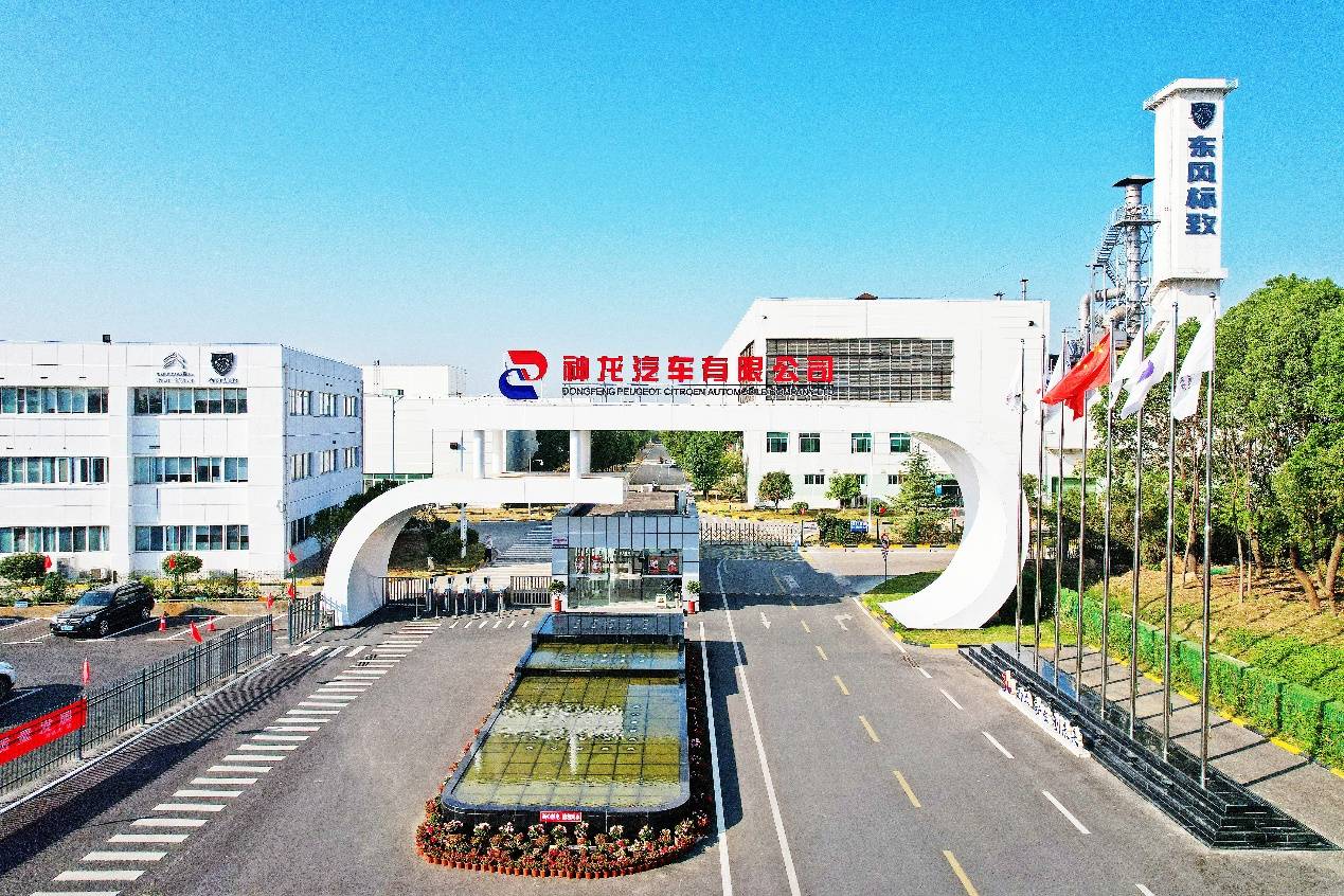 提速新赛道 神龙公司与武汉经开区签署投资合作协议