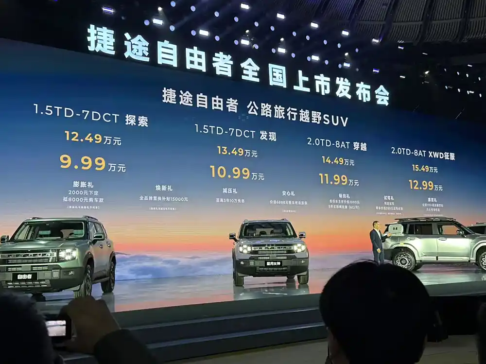 又一款方盒子SUV来了，权益价9.99万起，两种动力+四驱