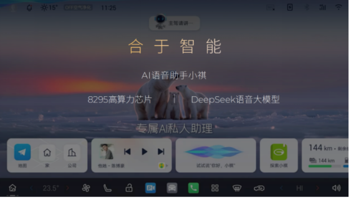 当「中国顶流」组团入场，豪华车市场变天了