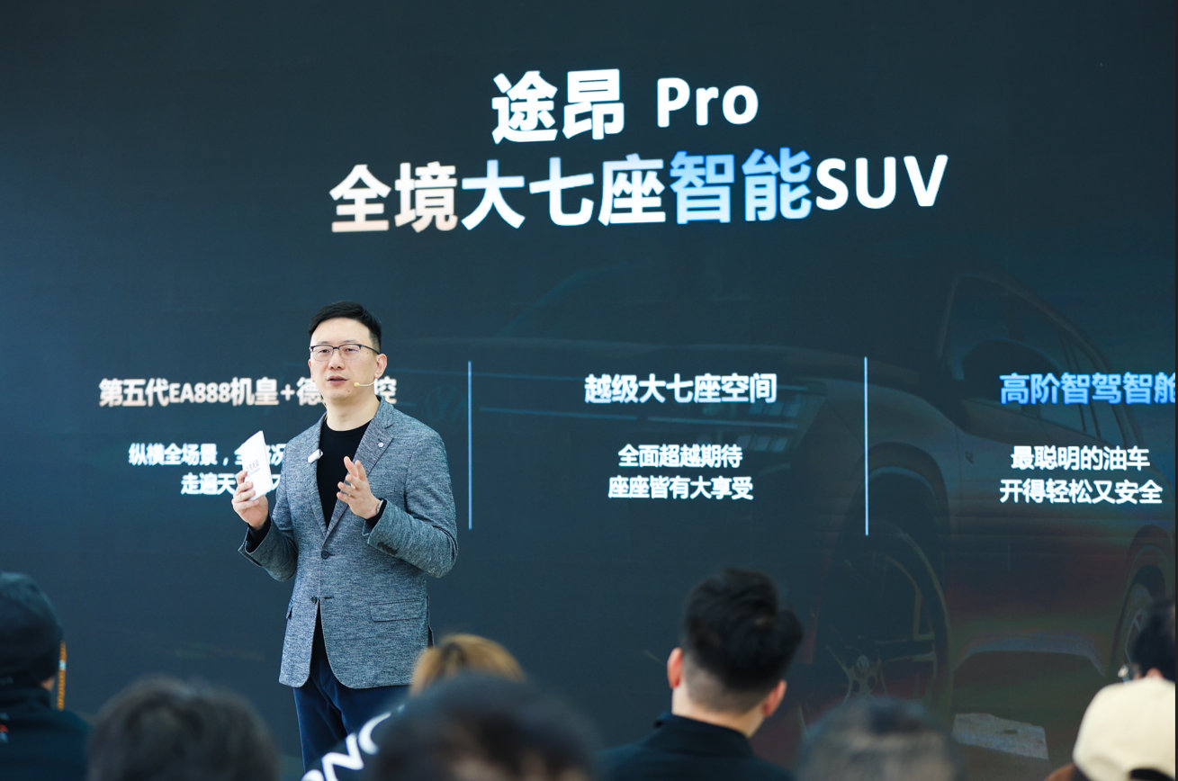 据说要卖38万起，“移动堡垒”途昂Pro最值的是啥？