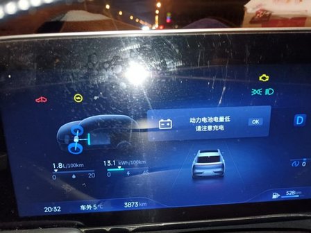充电异常、行驶途中发动机停机：启辰汽车销量低迷的背后
