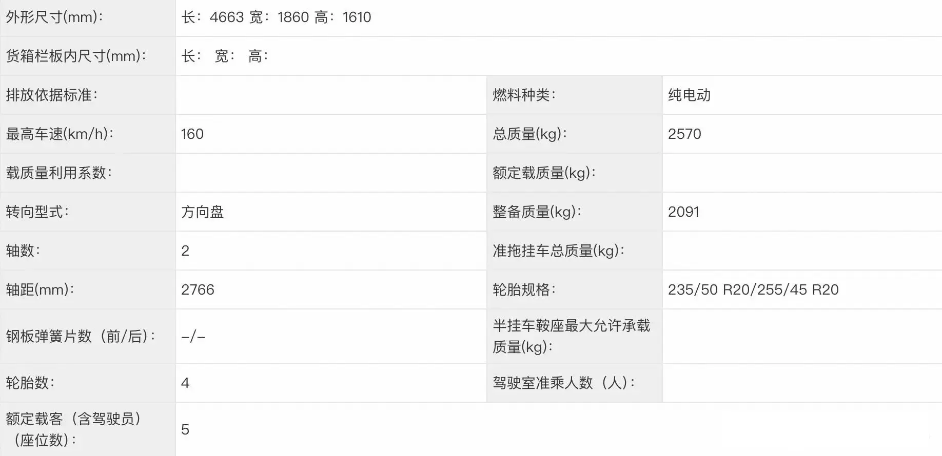 全新命名？大众ID.与众06信息曝光，换磷酸铁锂电池，配20寸轮毂