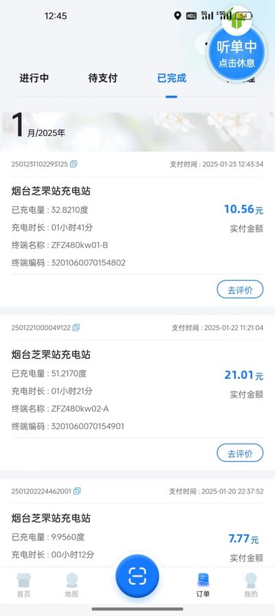 充电异常、行驶途中发动机停机：启辰汽车销量低迷的背后