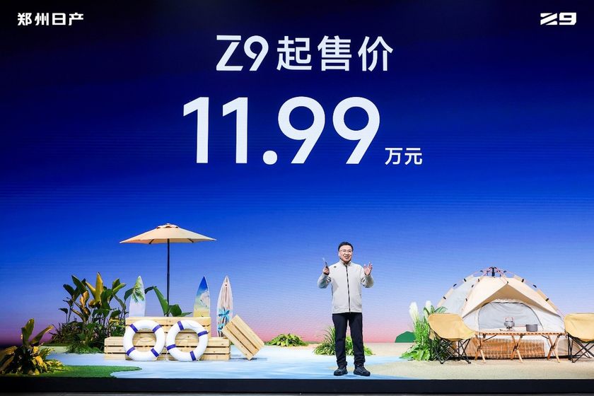 11.99万起，“硬派新玩家”郑州日产Z9开启预售